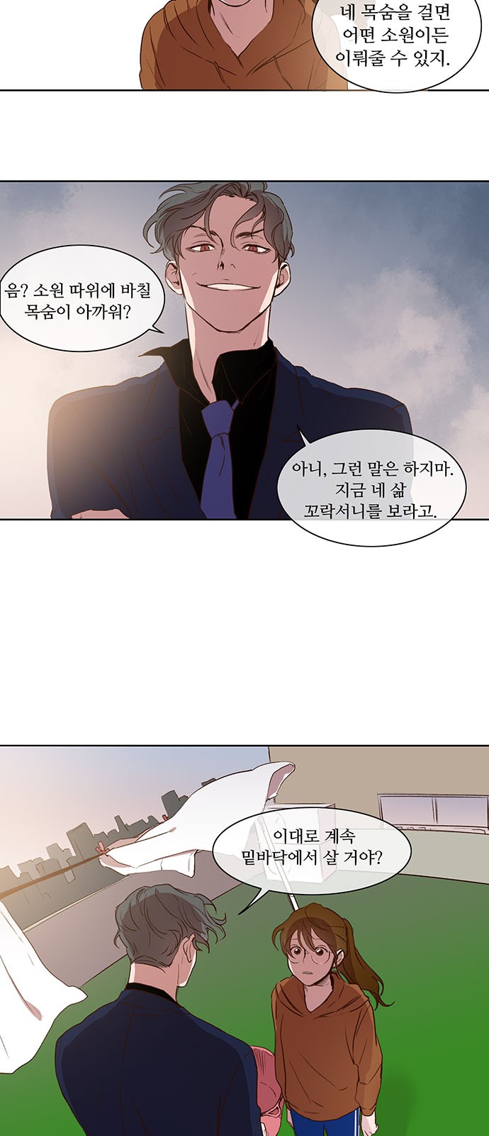 8 페이지