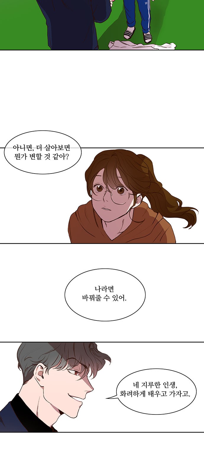 9 페이지