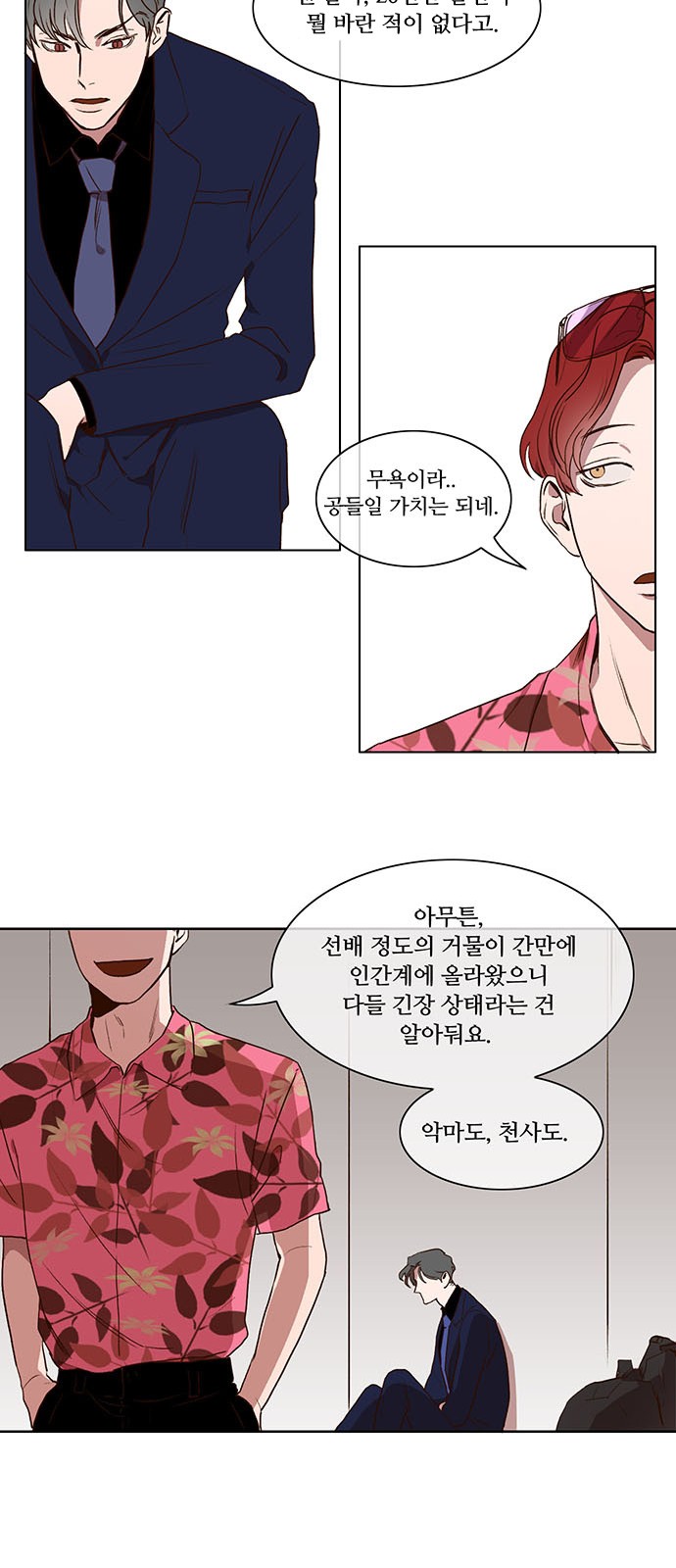 10 페이지