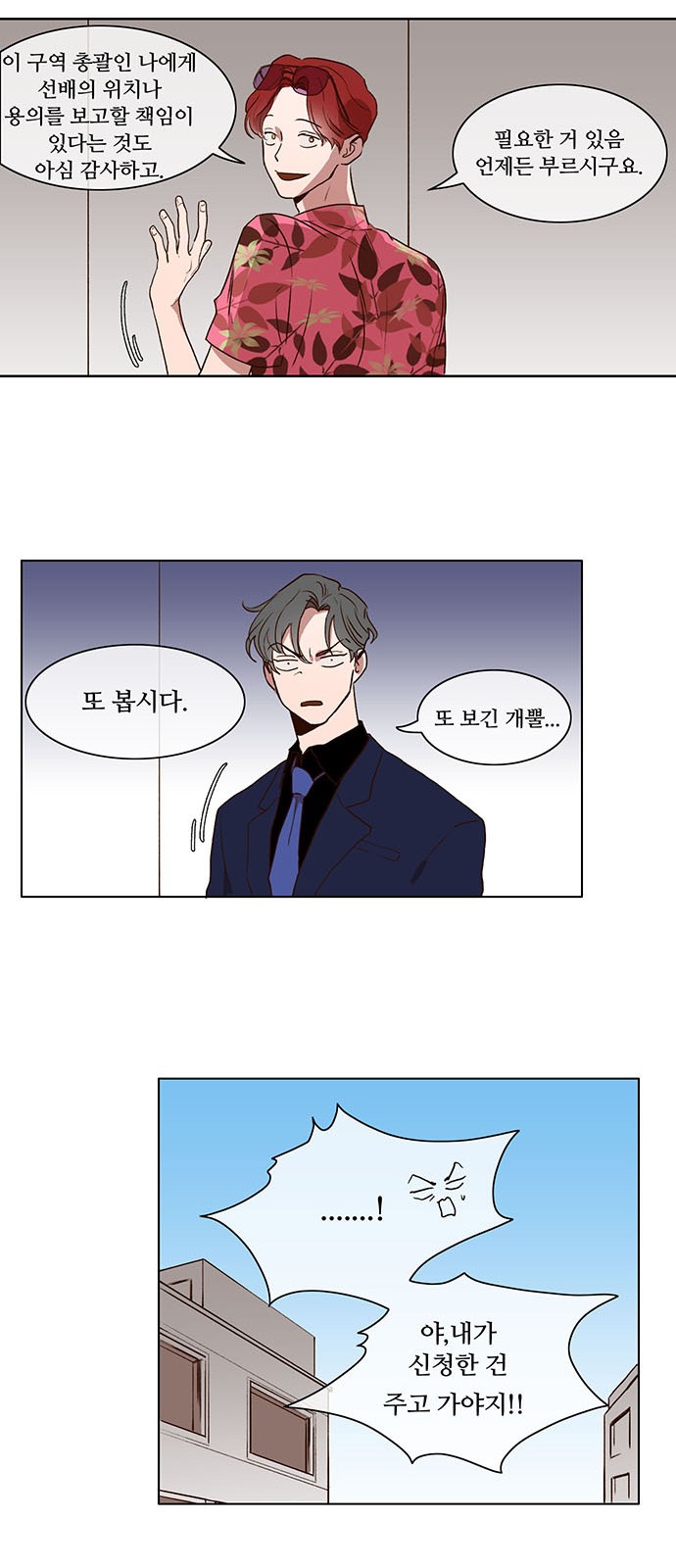 11 페이지