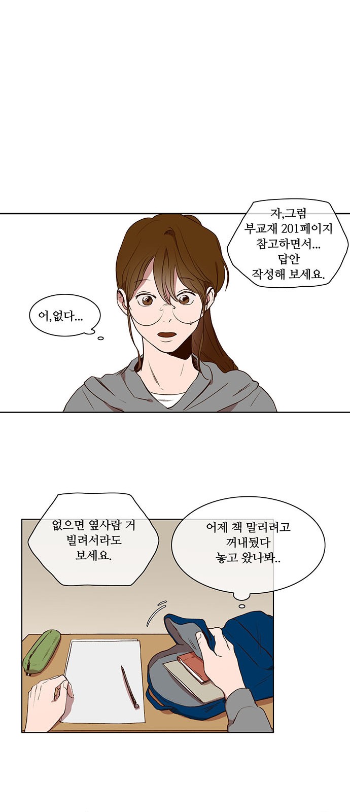 12 페이지