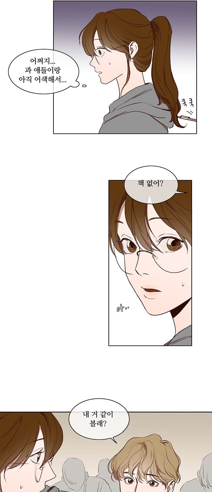 13 페이지