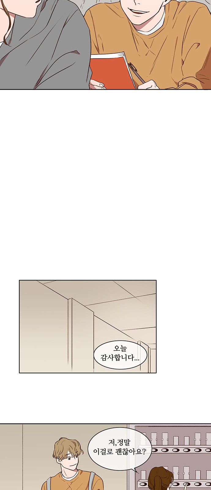 14 페이지