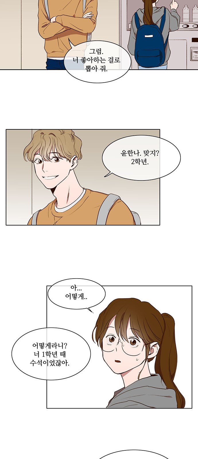 15 페이지