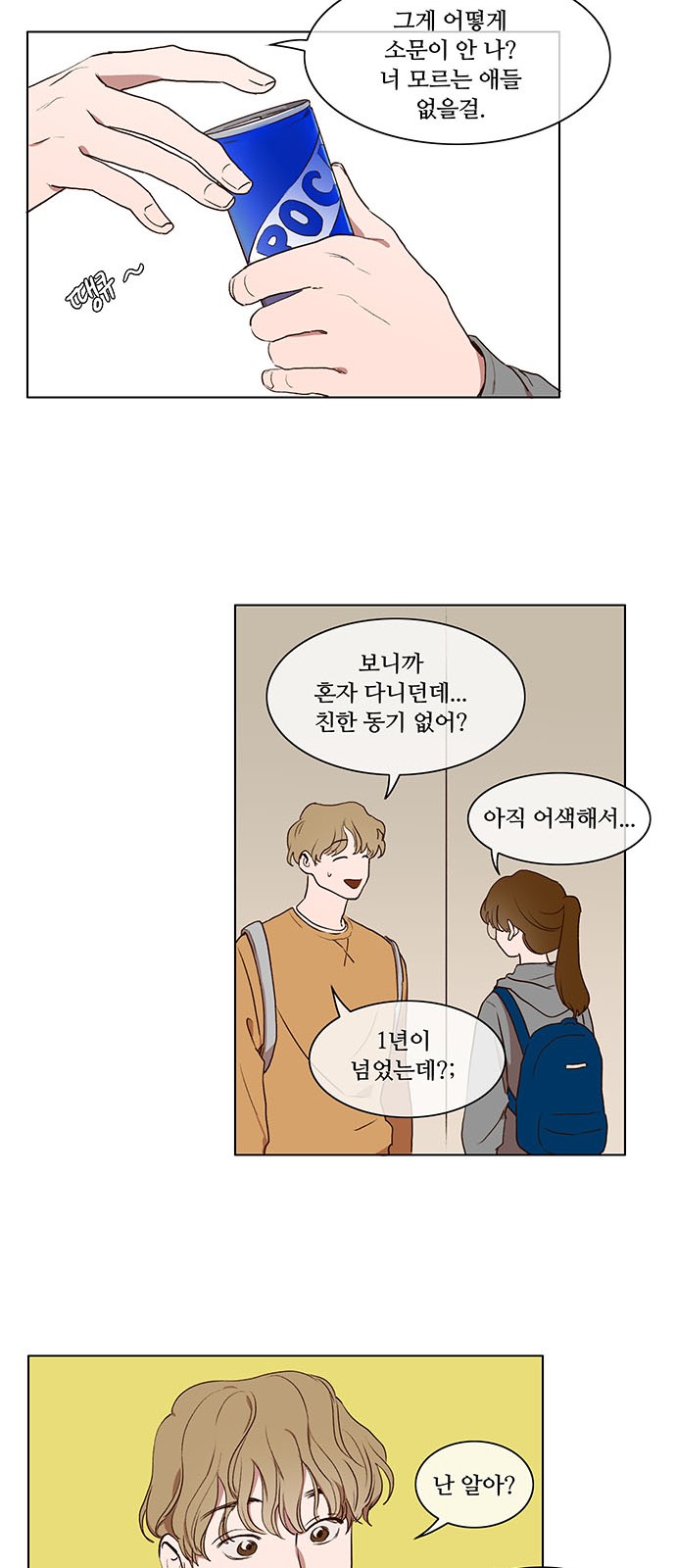 16 페이지