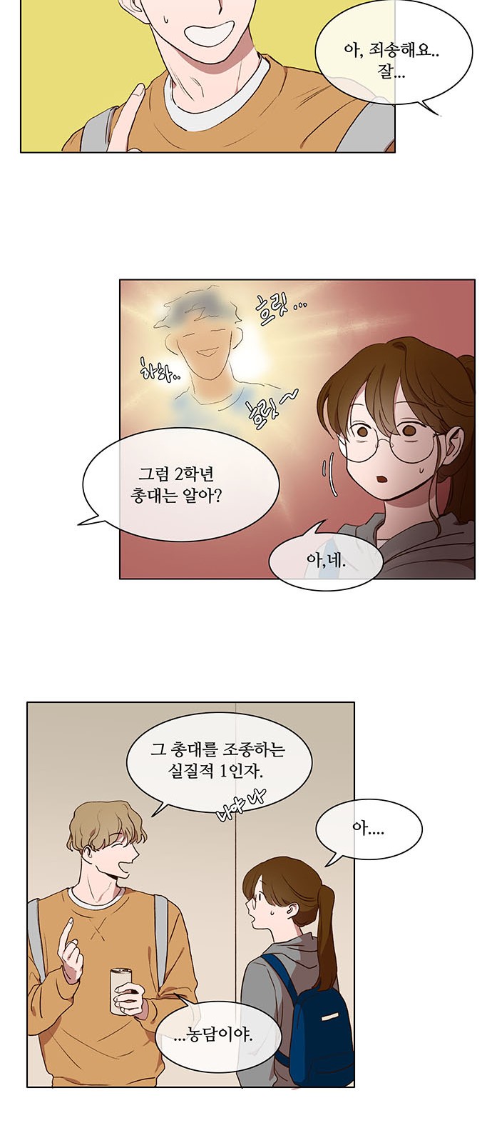 17 페이지