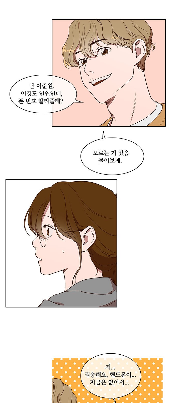 18 페이지