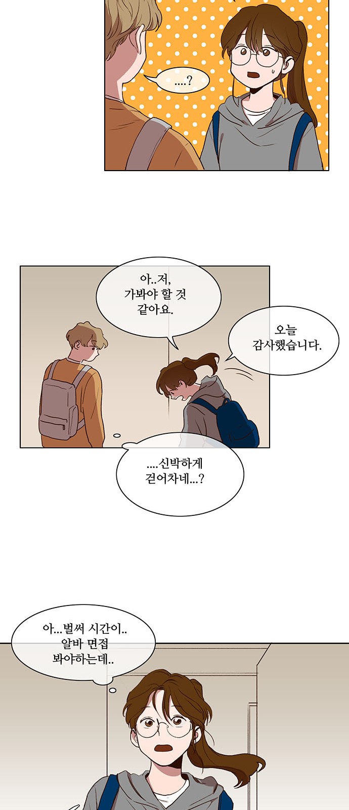 19 페이지