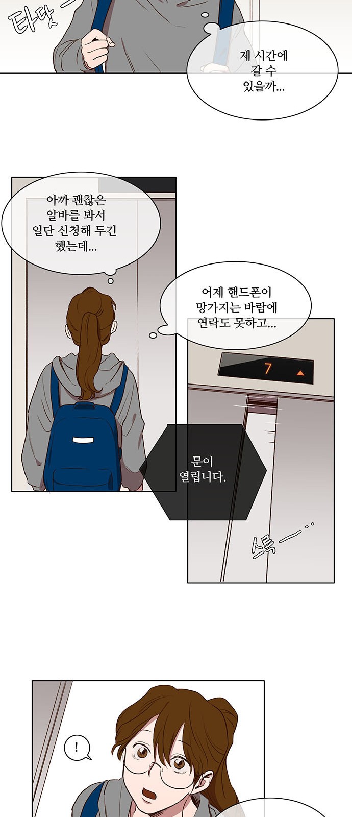 20 페이지