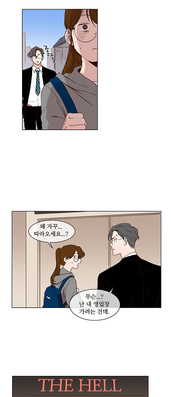 25 페이지
