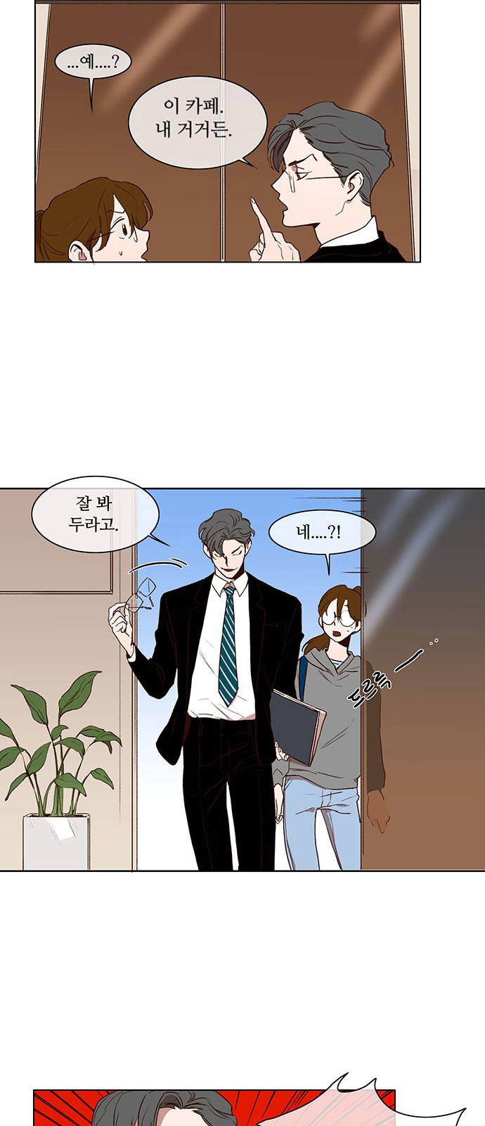 26 페이지