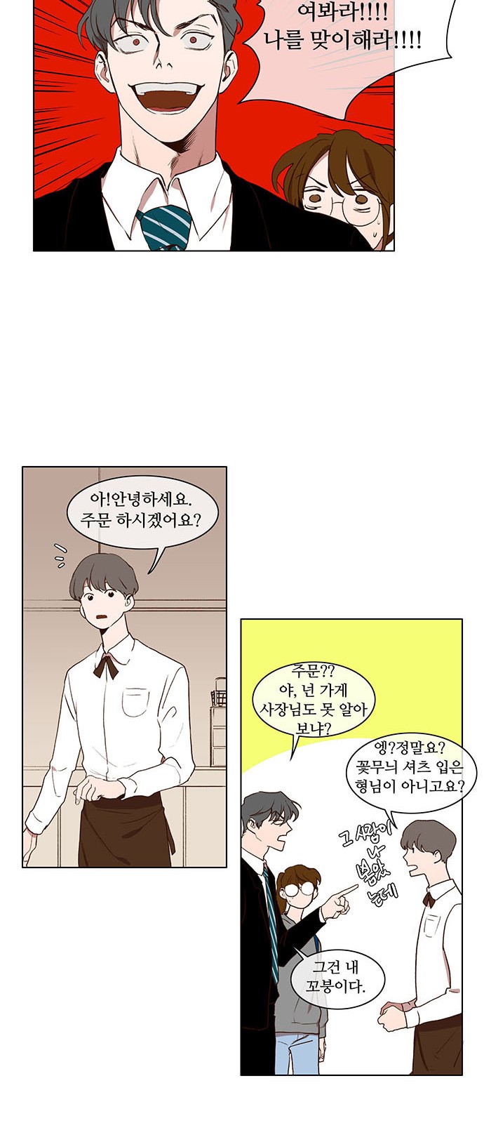 27 페이지