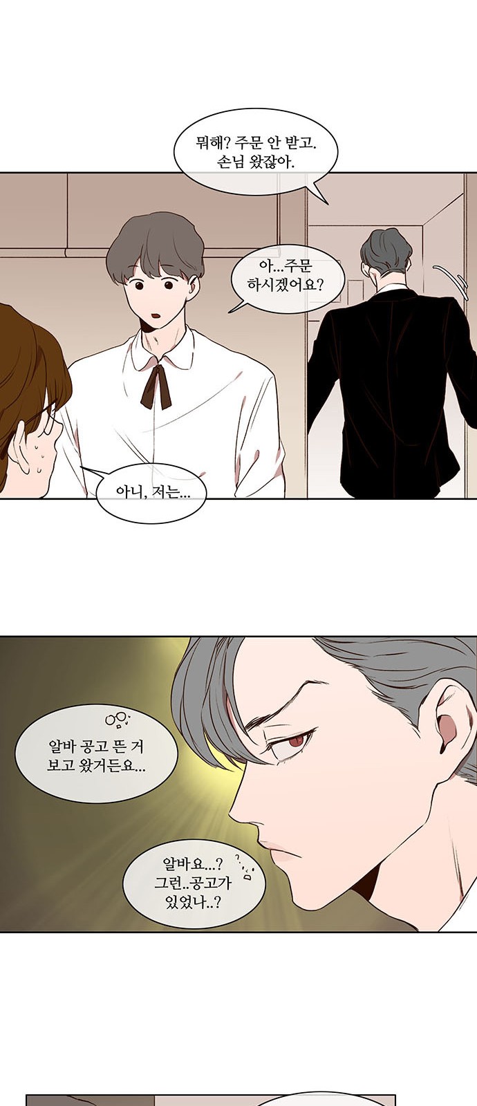 28 페이지