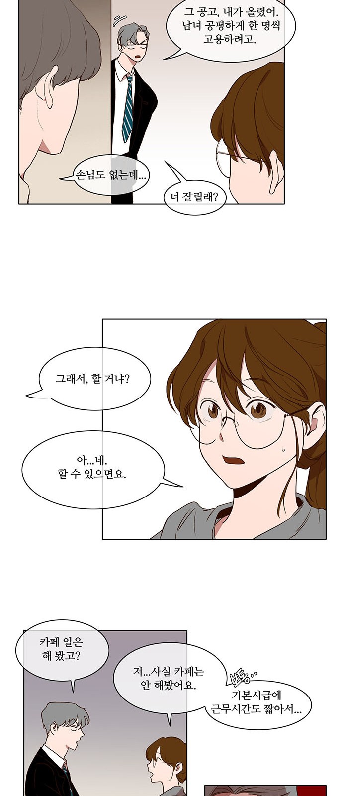 29 페이지