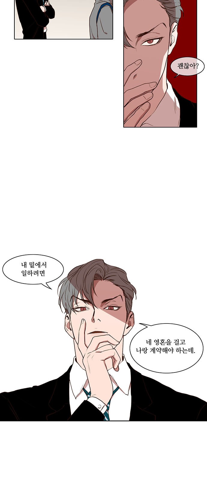 30 페이지