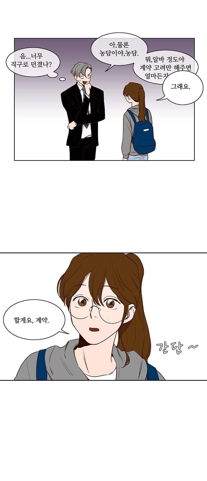 31 페이지