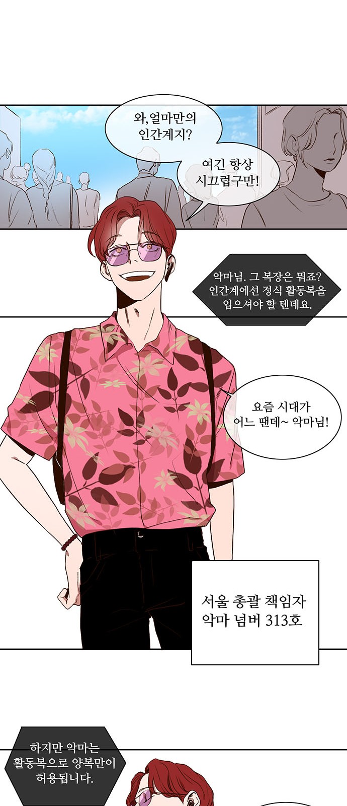 5 페이지