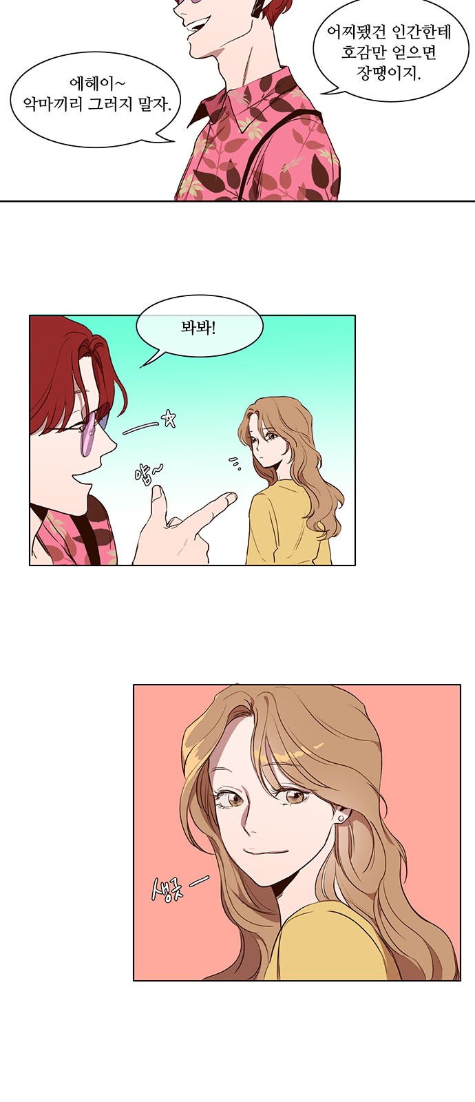 6 페이지