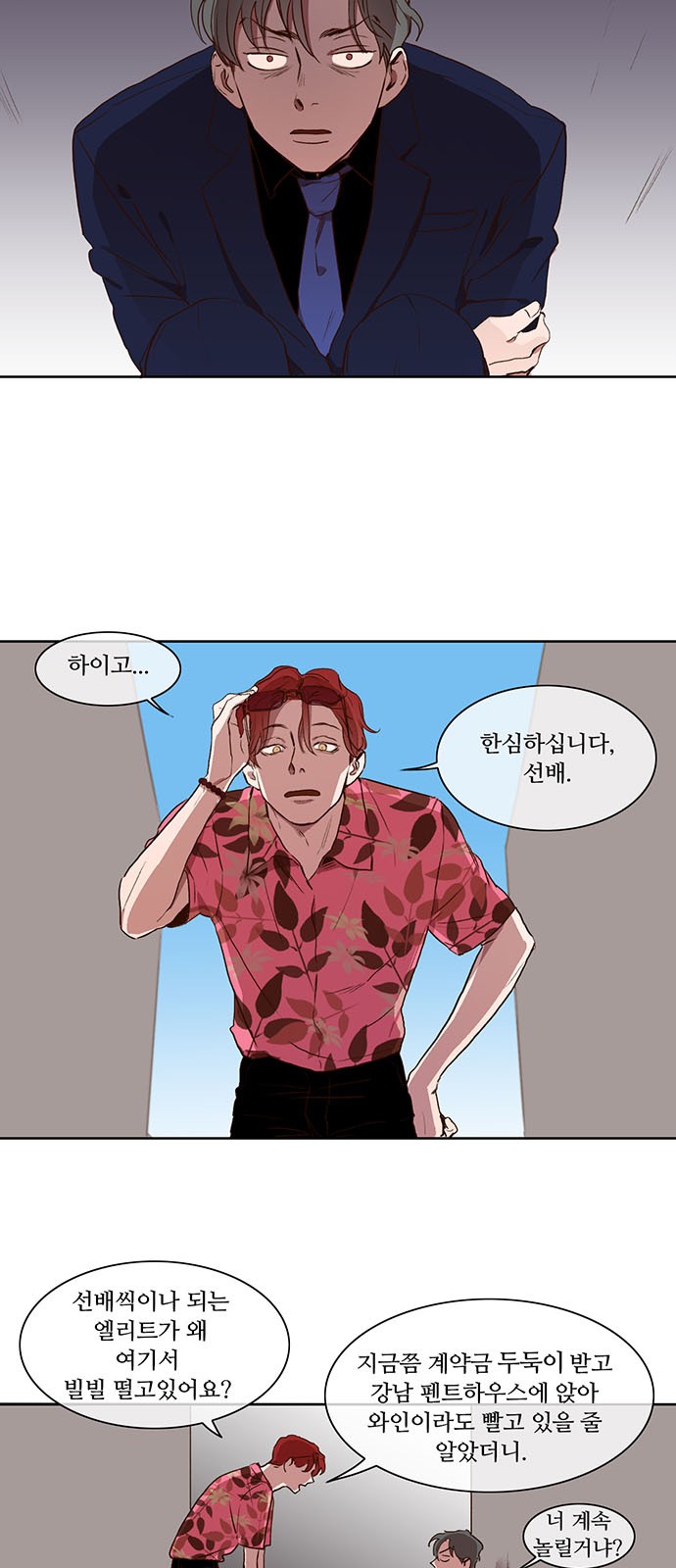 8 페이지