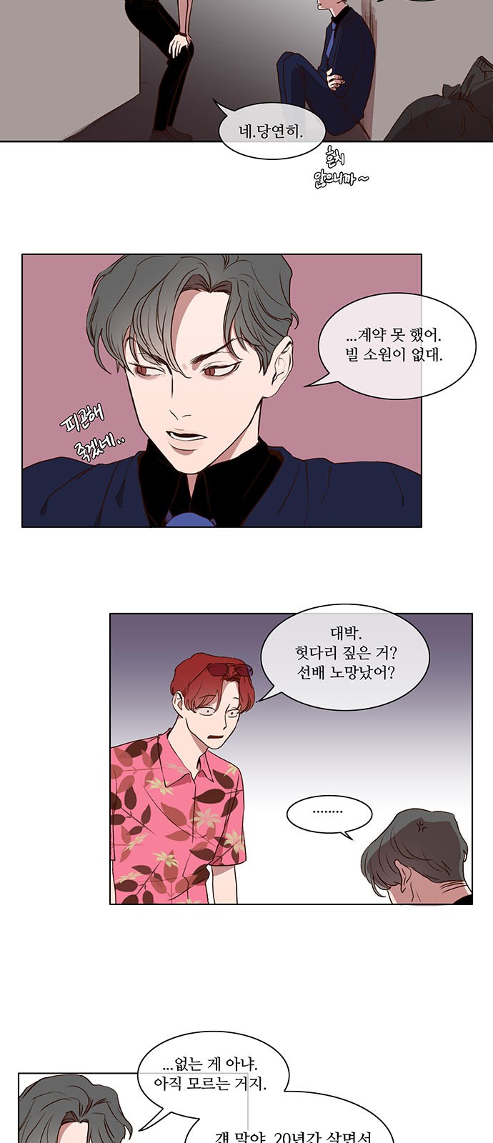 9 페이지