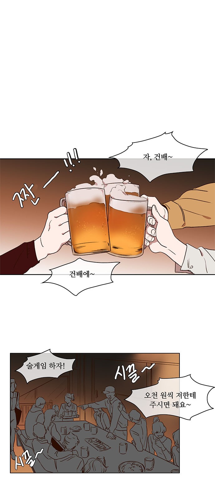 15 페이지