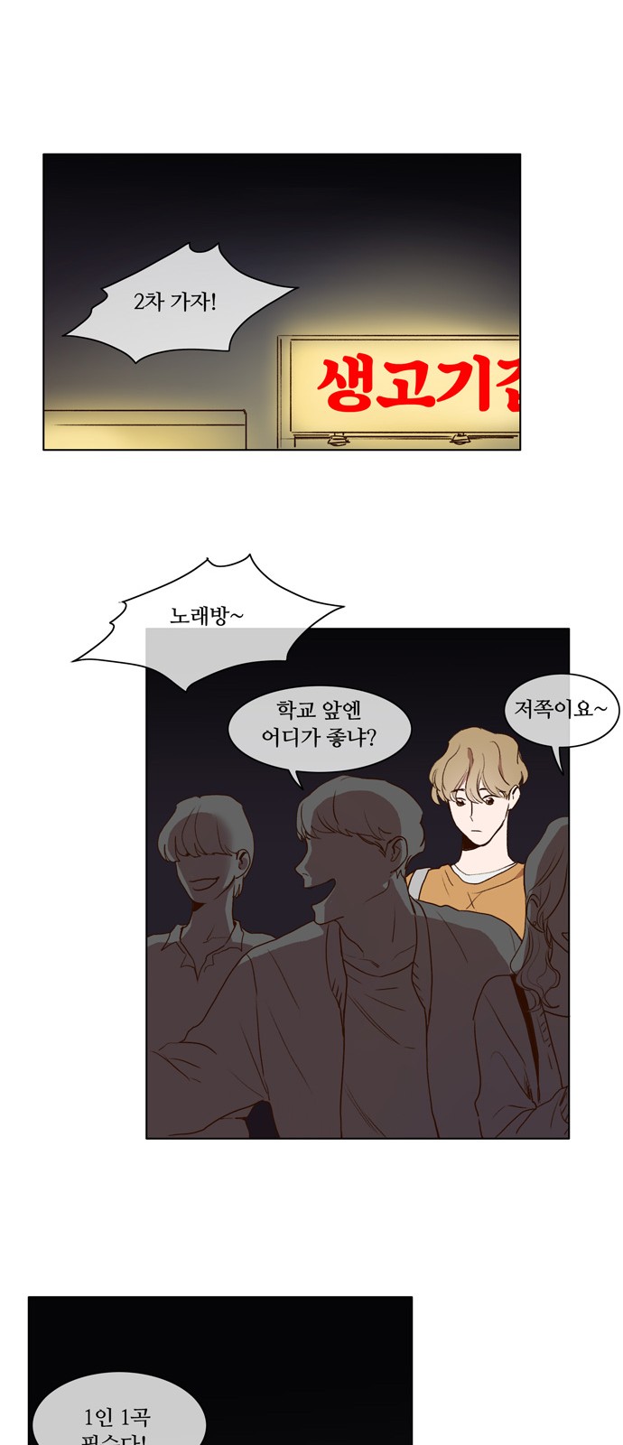 18 페이지