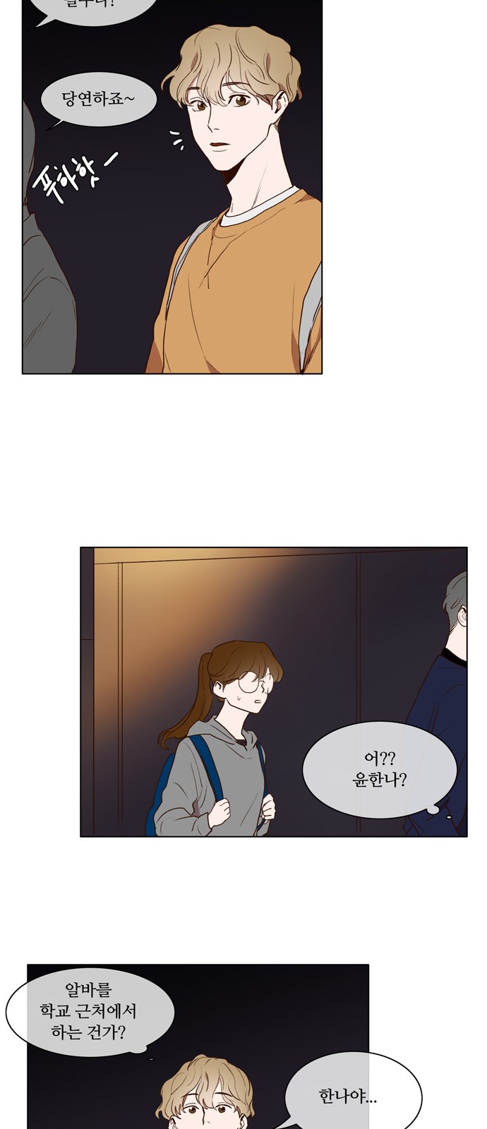 19 페이지