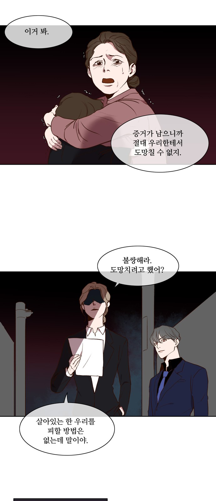 2 페이지