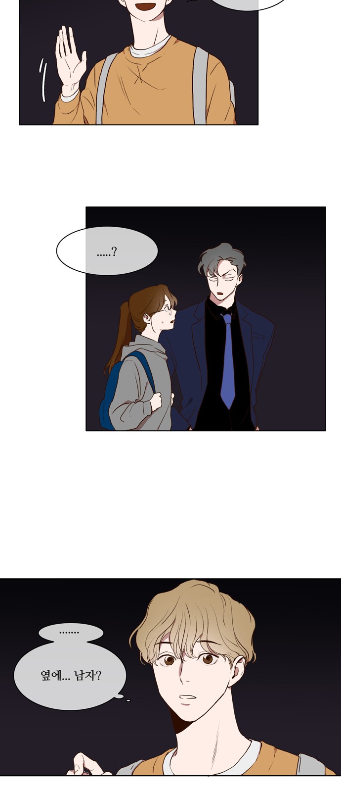 20 페이지