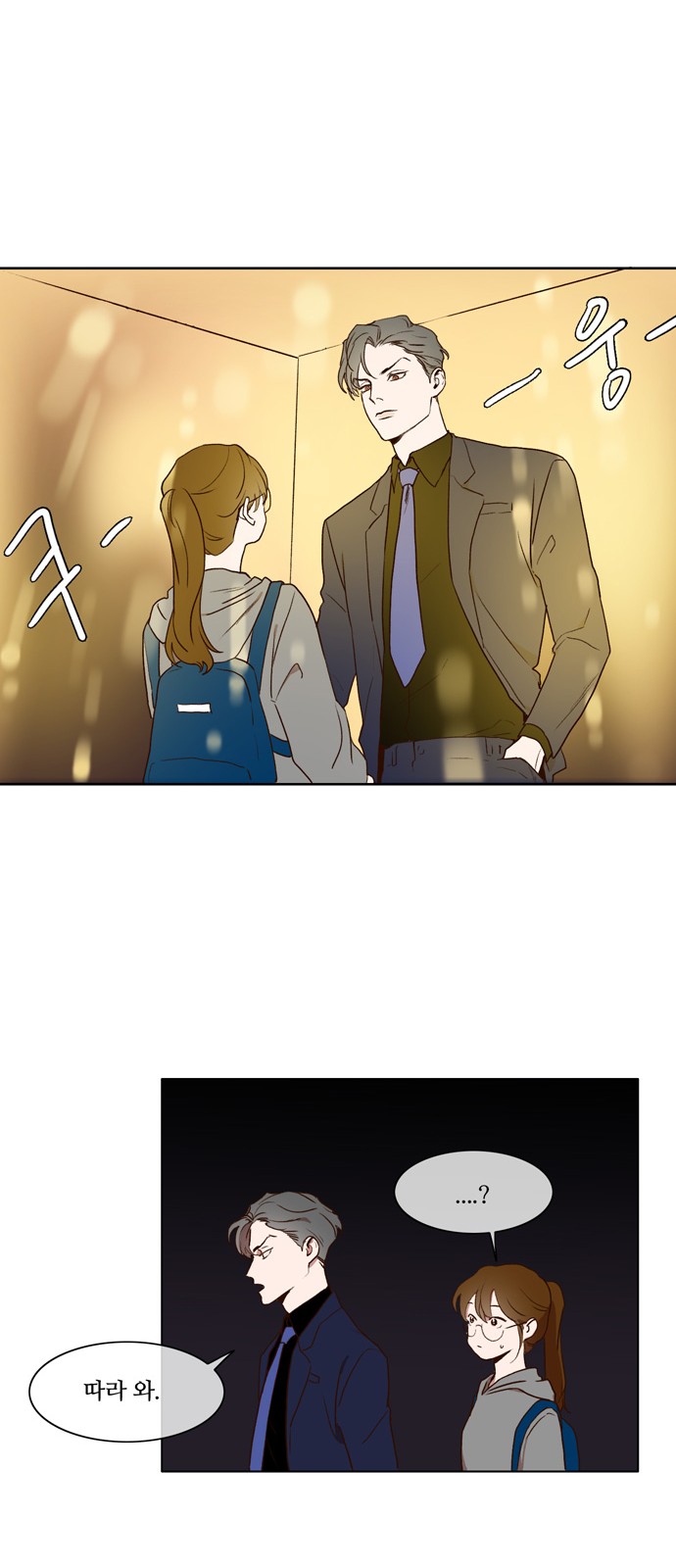 23 페이지