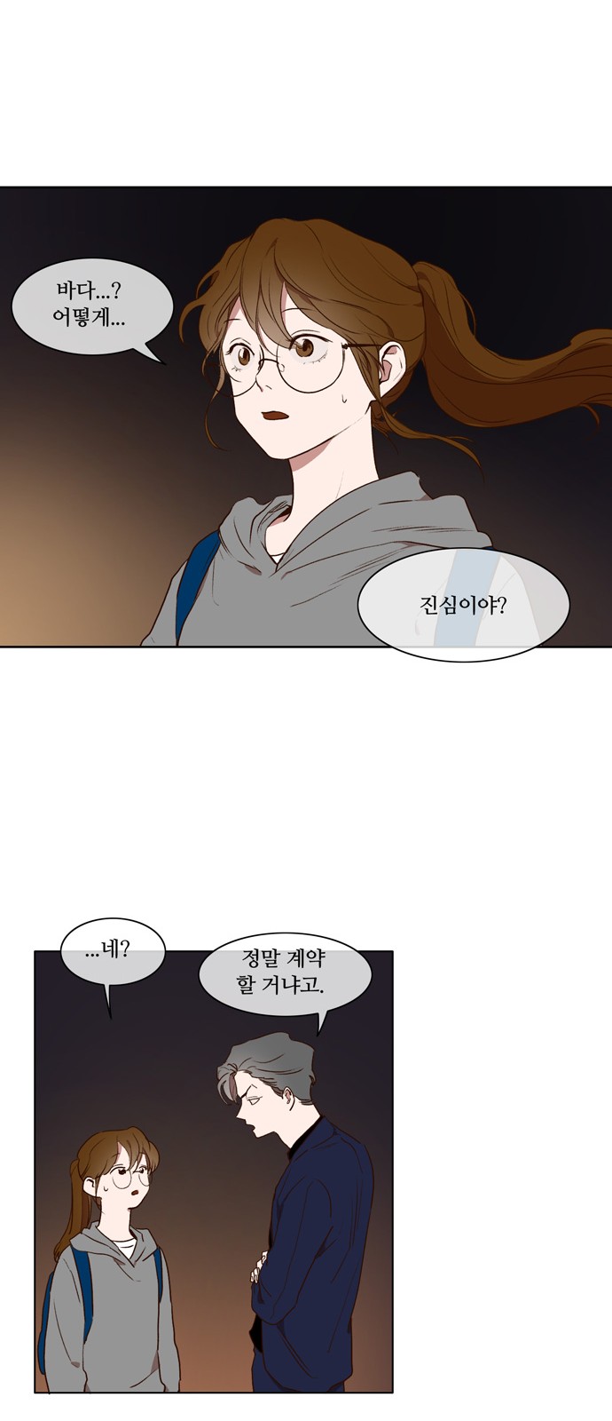 25 페이지