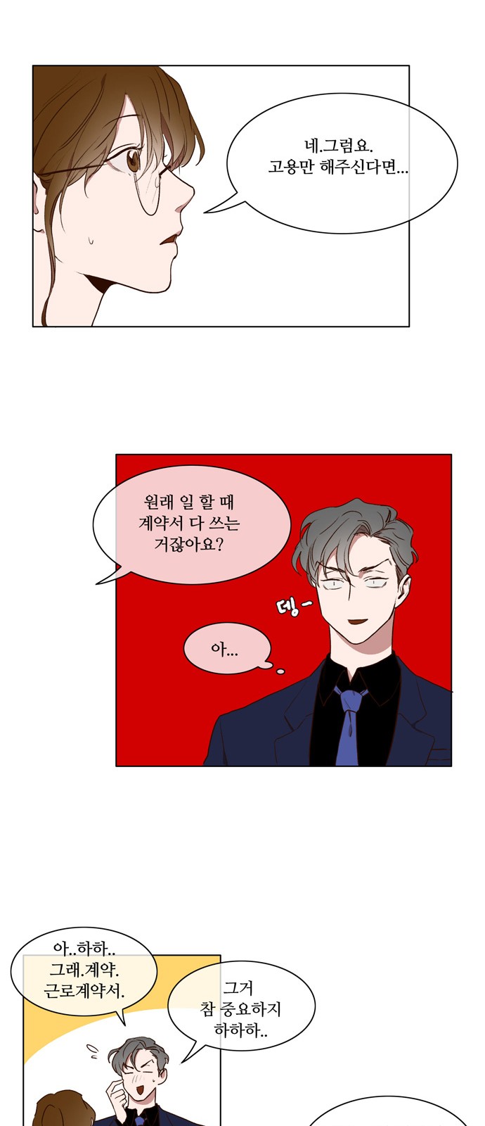 26 페이지