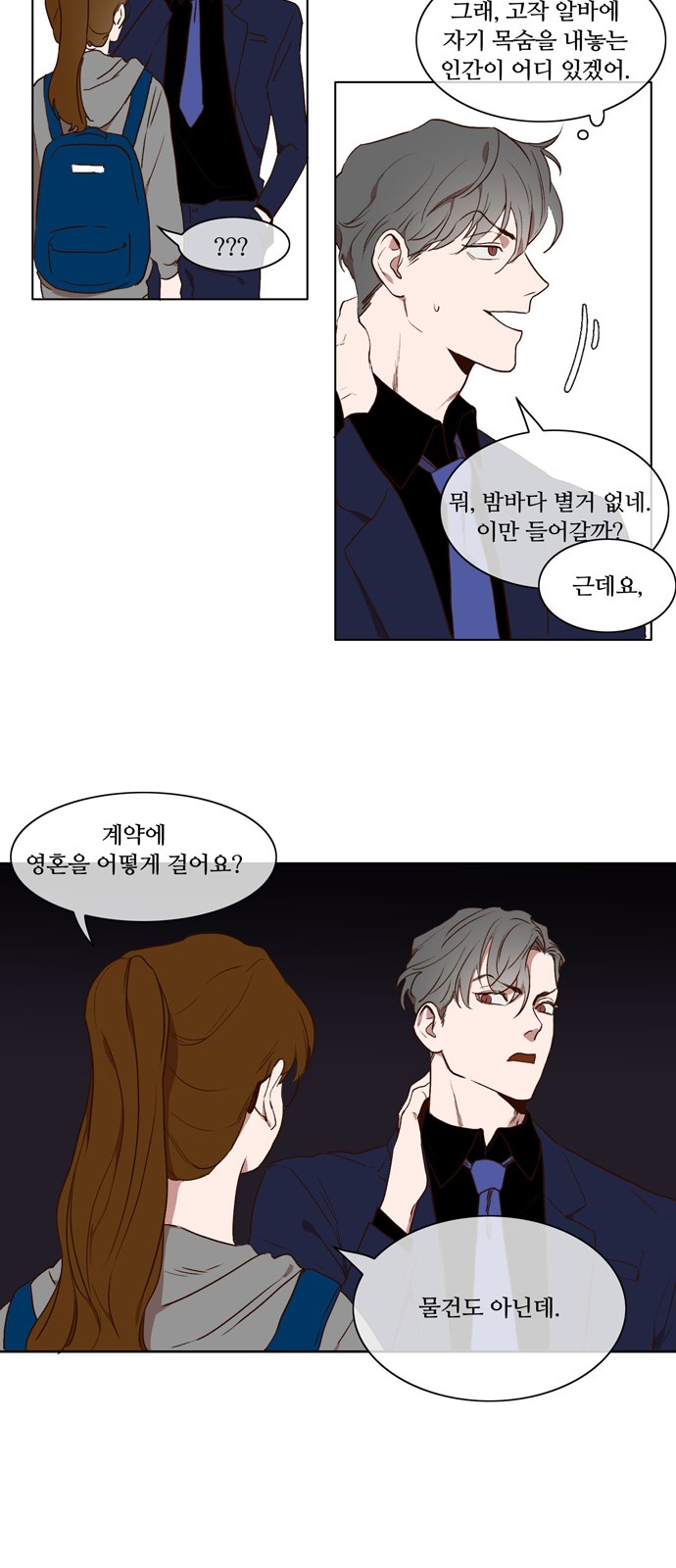 27 페이지
