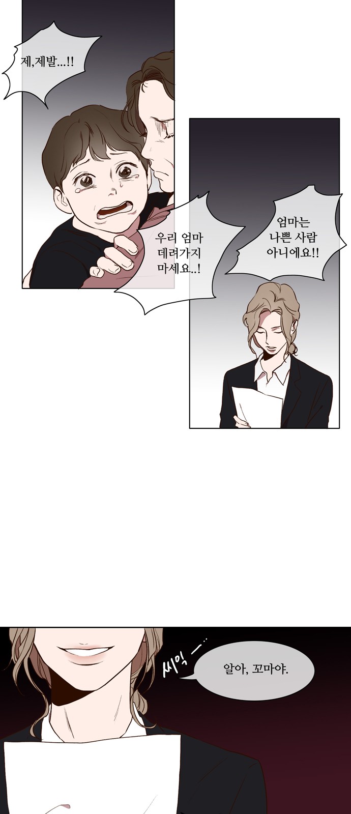 3 페이지