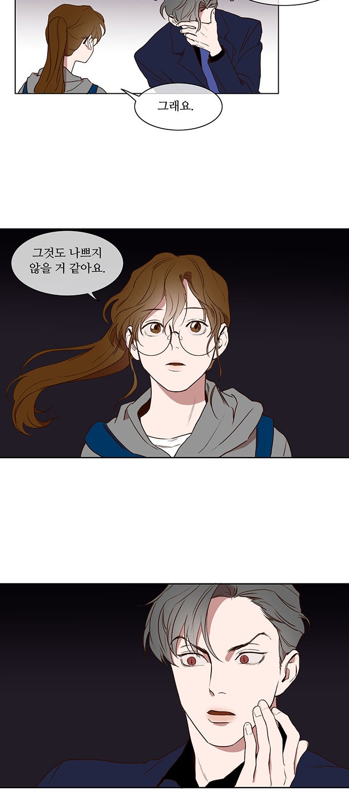 31 페이지
