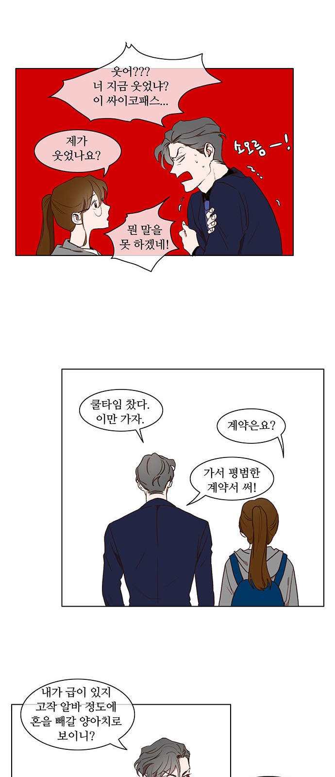 32 페이지