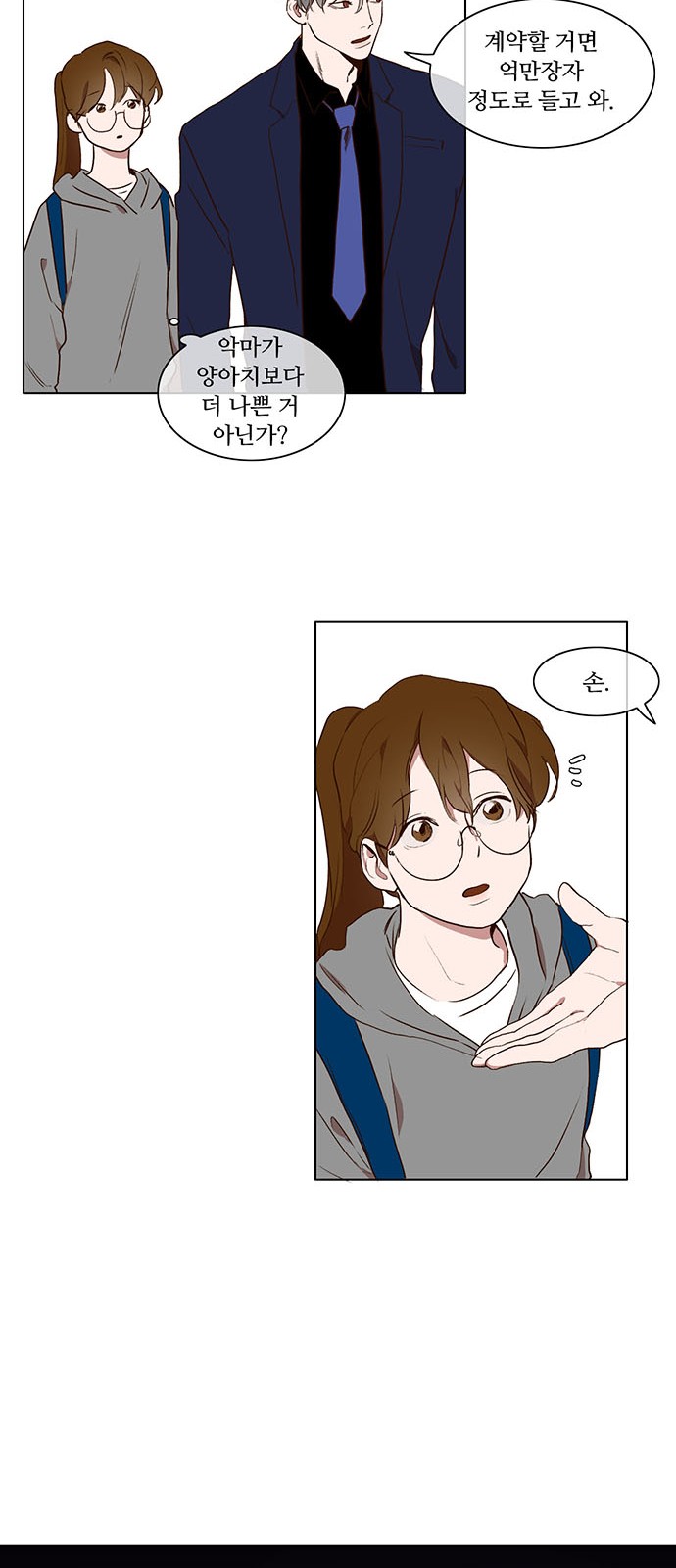 33 페이지