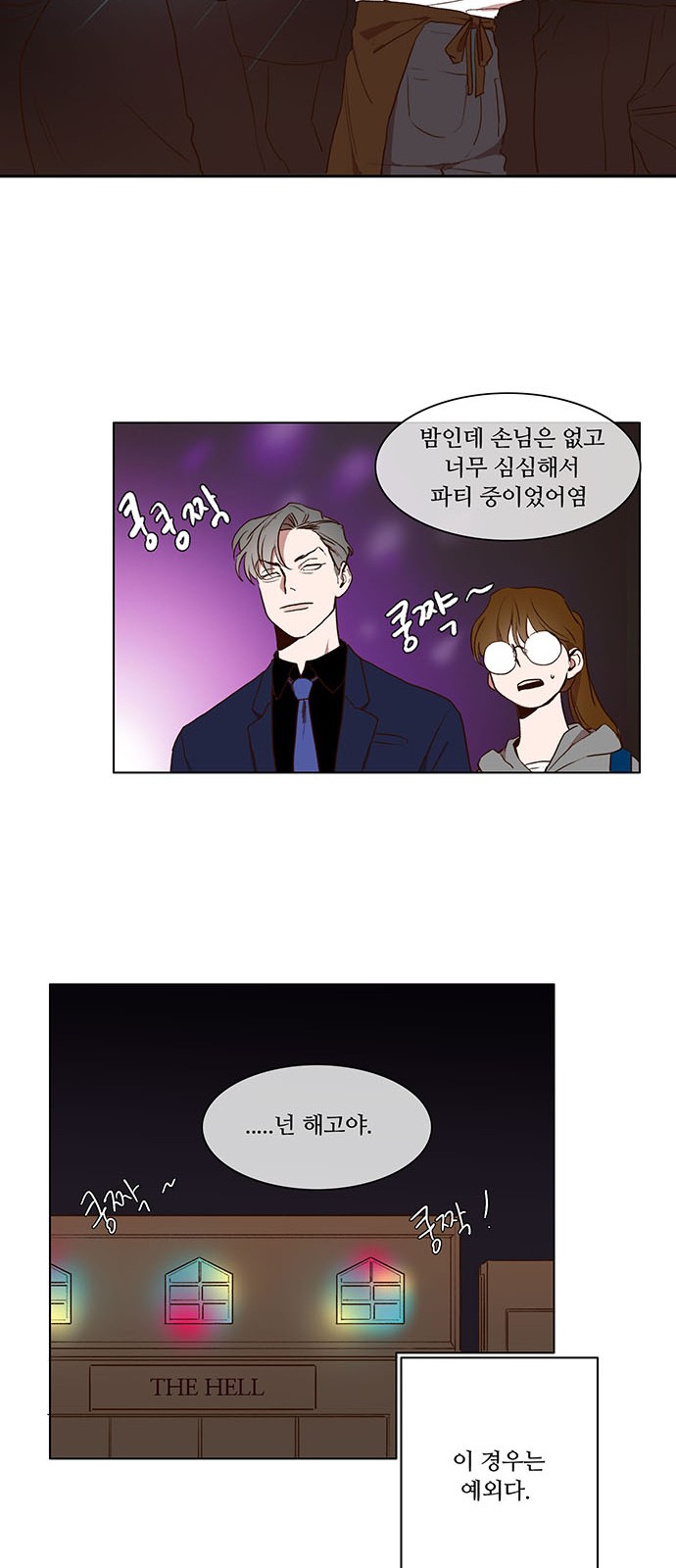36 페이지