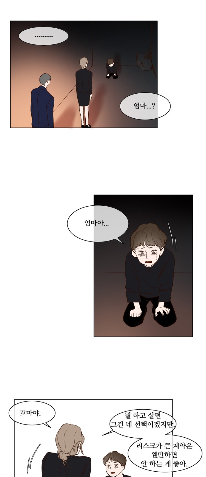 6 페이지