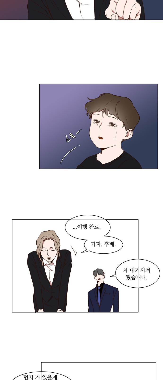8 페이지