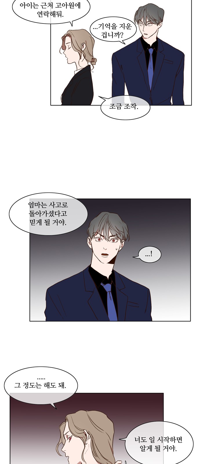 9 페이지