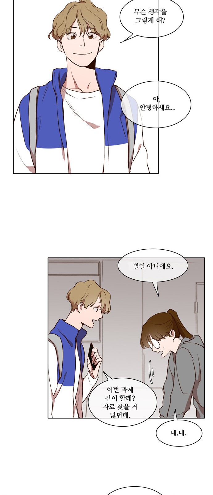 10 페이지