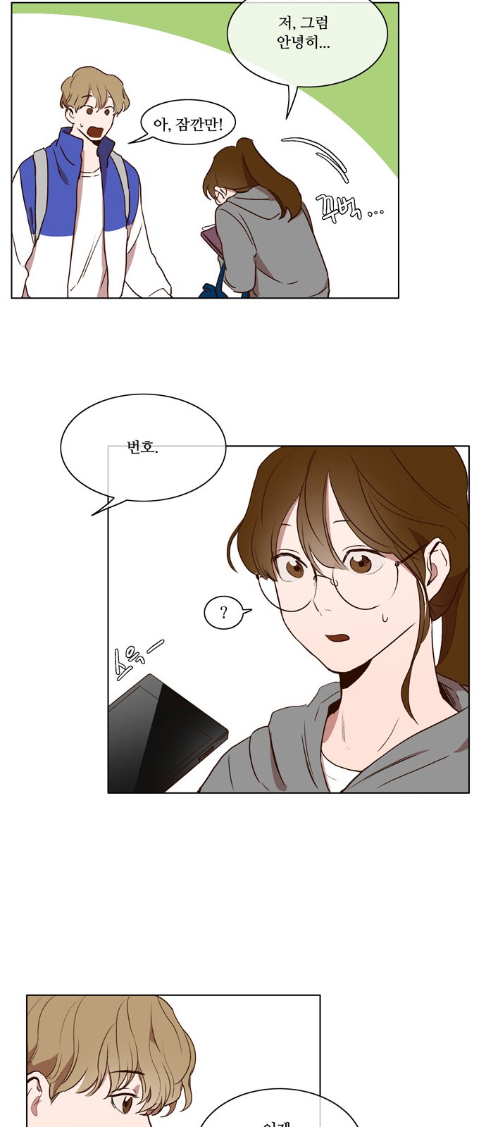 11 페이지