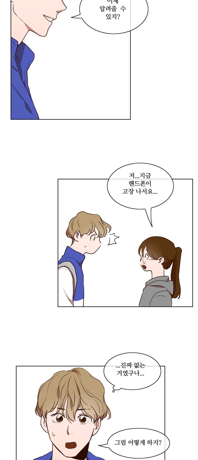 12 페이지