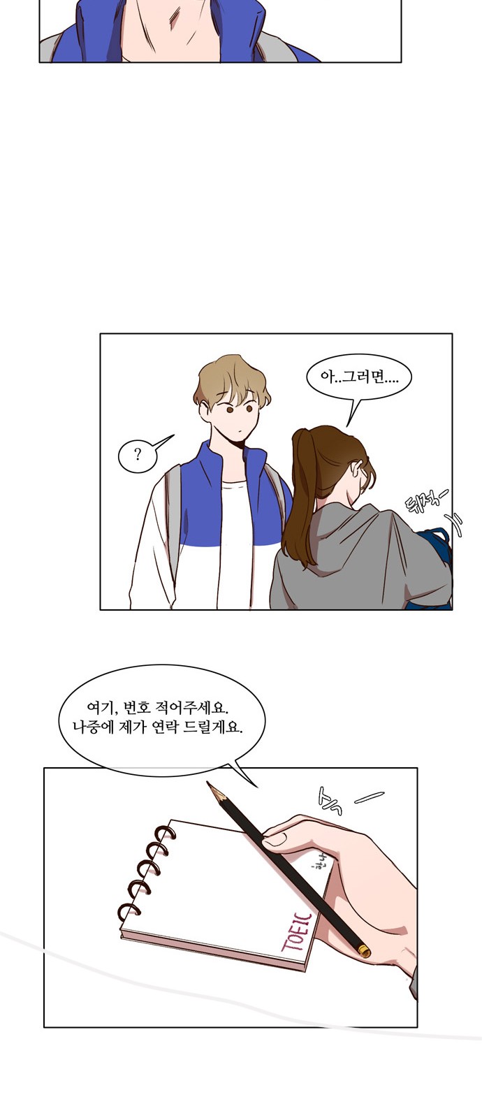 13 페이지