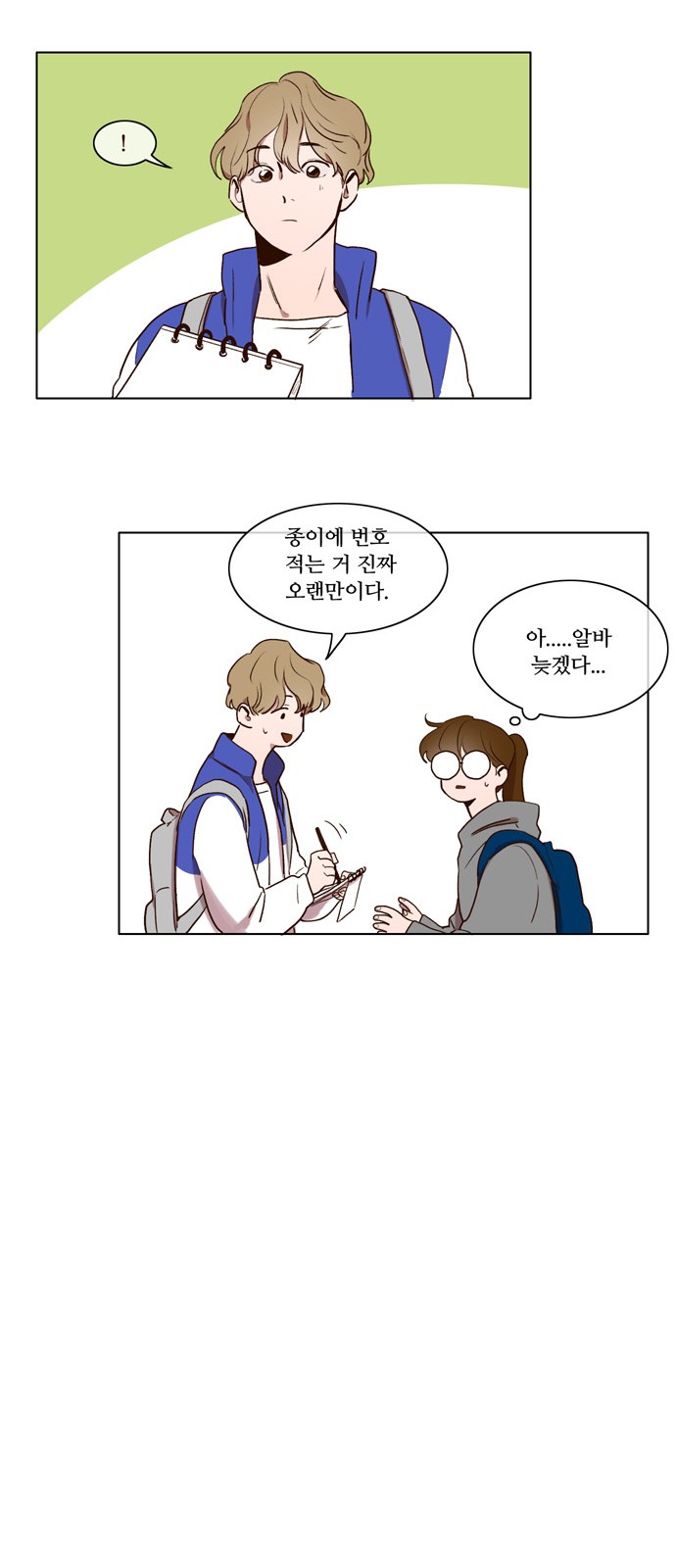 14 페이지