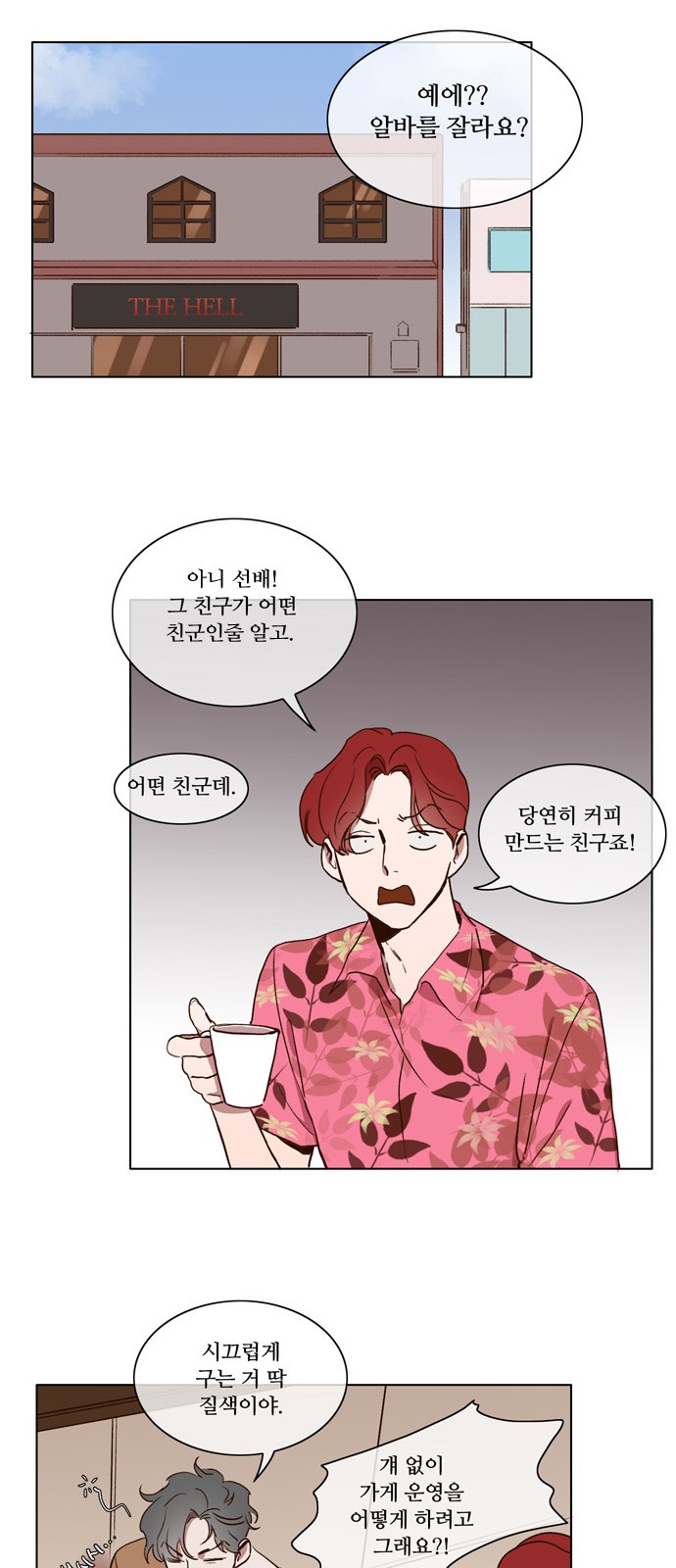 15 페이지