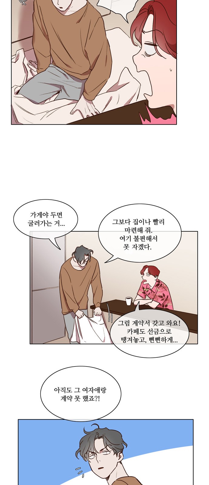 16 페이지