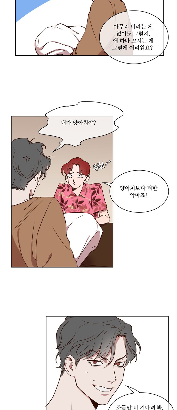 17 페이지