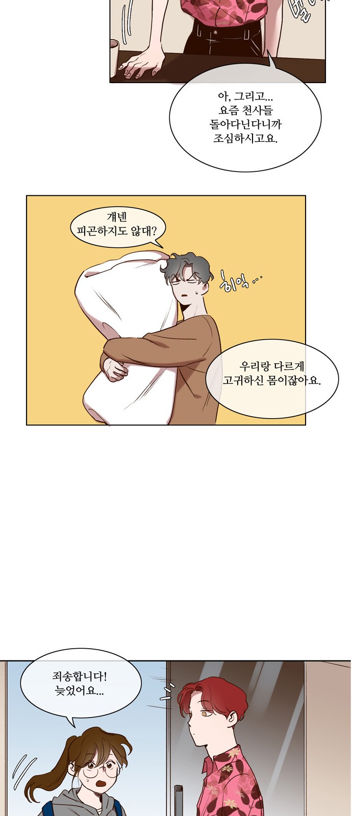 19 페이지